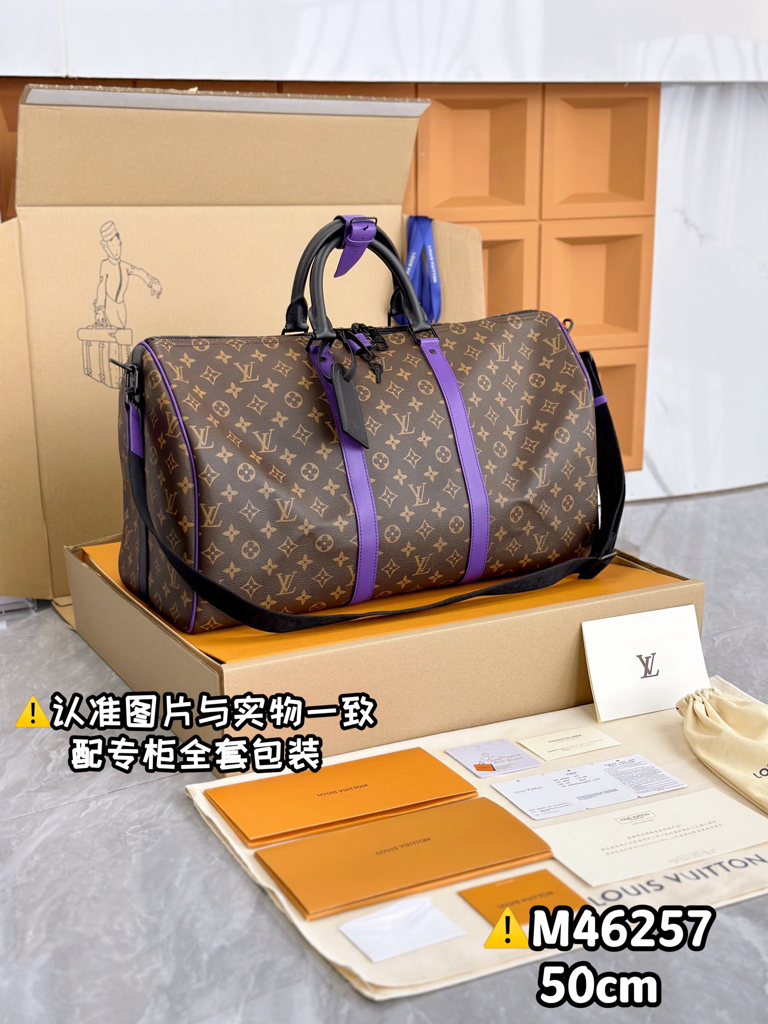 LV Travel Bags